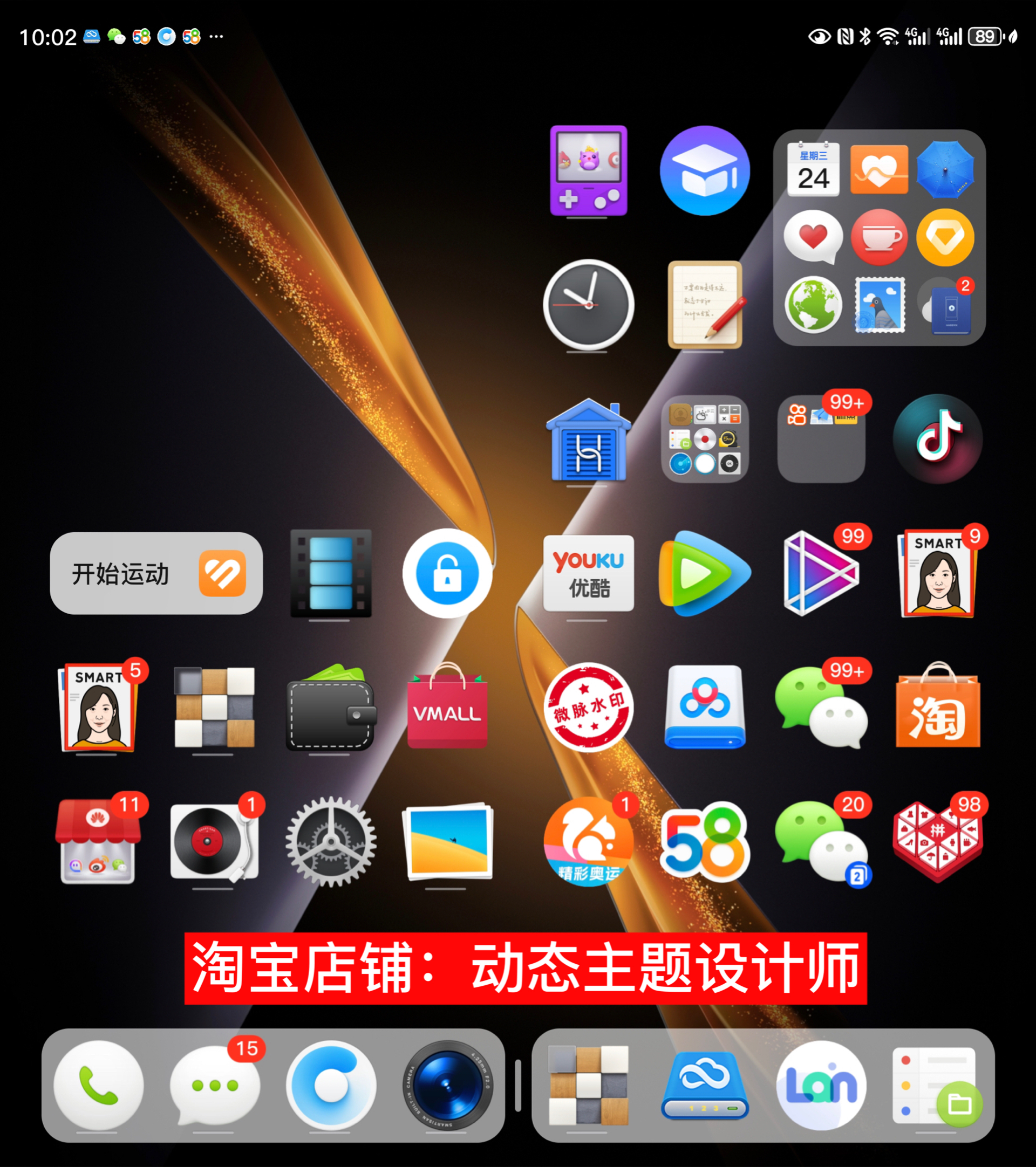 华为荣耀图标主题锤子图标锤子主题图标荣耀主题锤子图标包