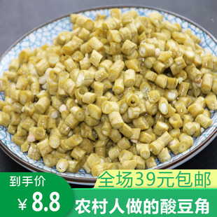 酸豆角湖南怀化正宗农家自制老坛缸豆泡菜开胃下饭菜泡豇豆泡菜