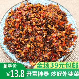 下饭菜湖南湘西外婆菜香辣开胃咸菜酱菜瓶罐装 即食250g 湘西田野