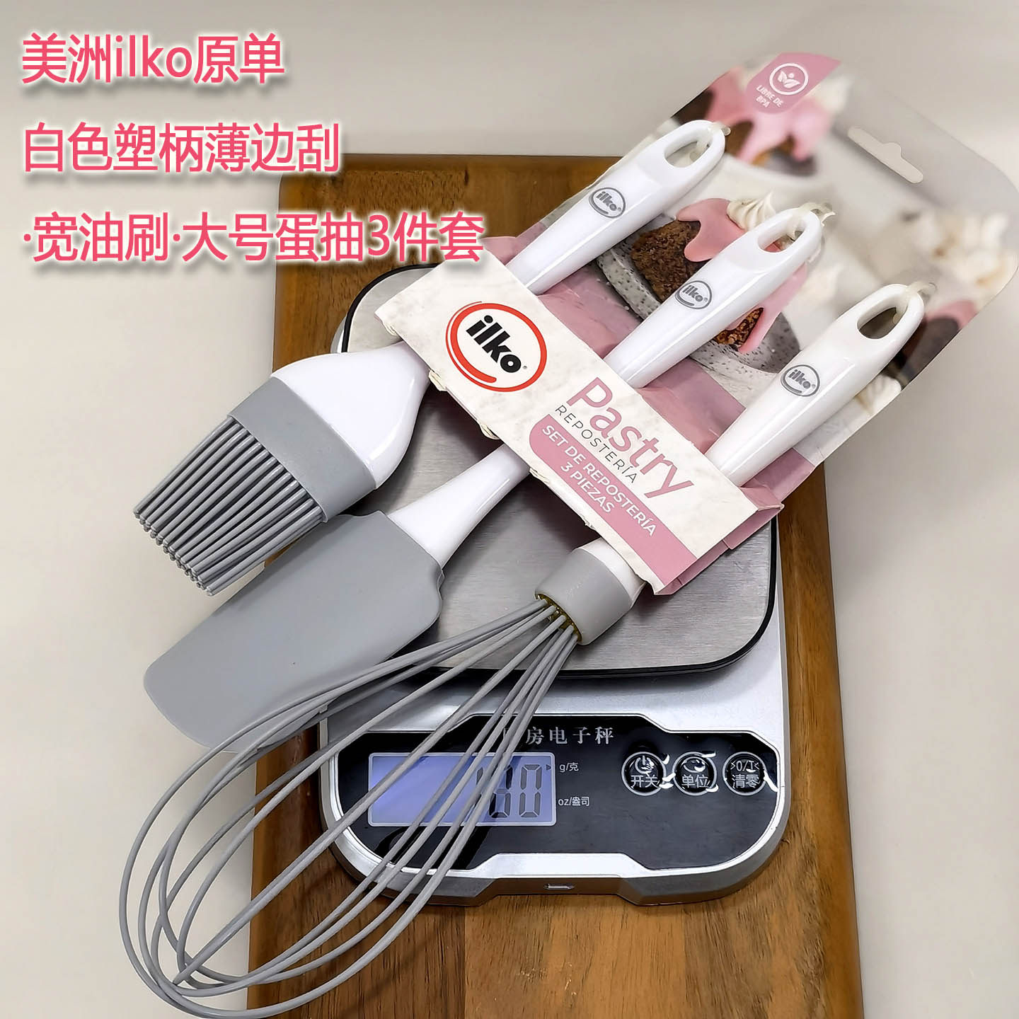 硅胶打蛋器静音烘焙蛋抽呵护盆