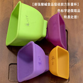 欧洲原单硅胶量杯2 4件套食品级矽胶方碗 美制CUP计量杯Measuring