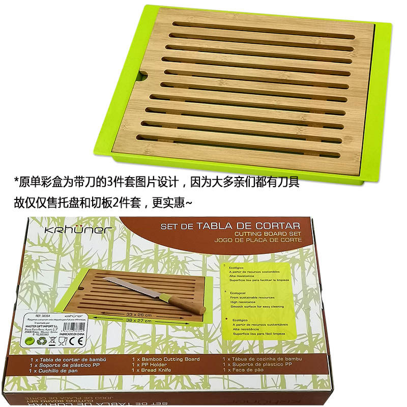 栅格漏屑面包板竹木独特设计烘焙
