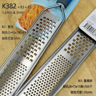 欧美相思木柄不锈钢奶酪柠檬皮巧克力刮丝器长条刨丝器刨片GRATER