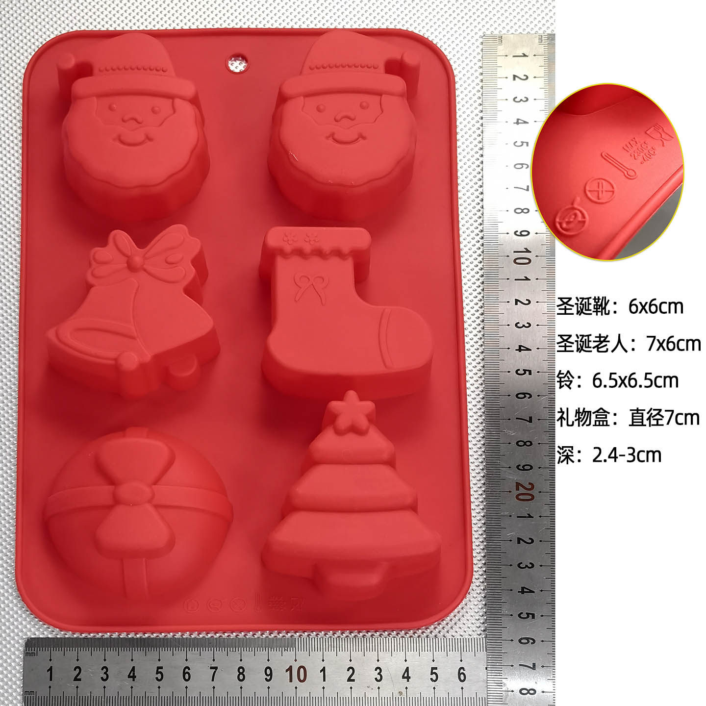 6连硅胶蛋糕模圣诞树雪人靴蛋抽