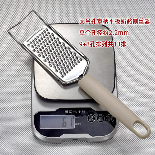 奶酪刮细丝刨丝器芝士刮丝grater