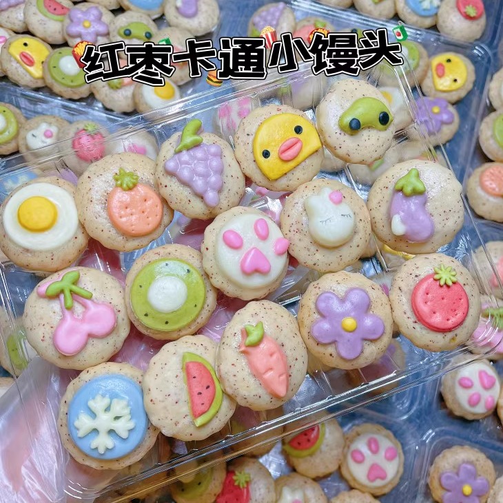 红枣卡通小馒头果蔬菜汁彩色迷你荷叶夹面点宝宝早餐速食