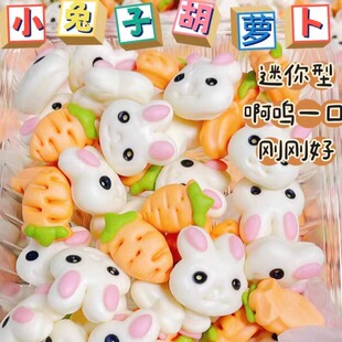优面子小兔子胡萝卜一口馍卡通馒头果蔬菜汁宝宝营养早餐辅食点心