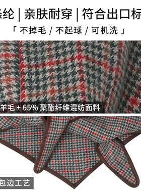 跨境羊毛三角披肩围巾千鸟格不掉毛不起球秋冬现货腰巾包头巾