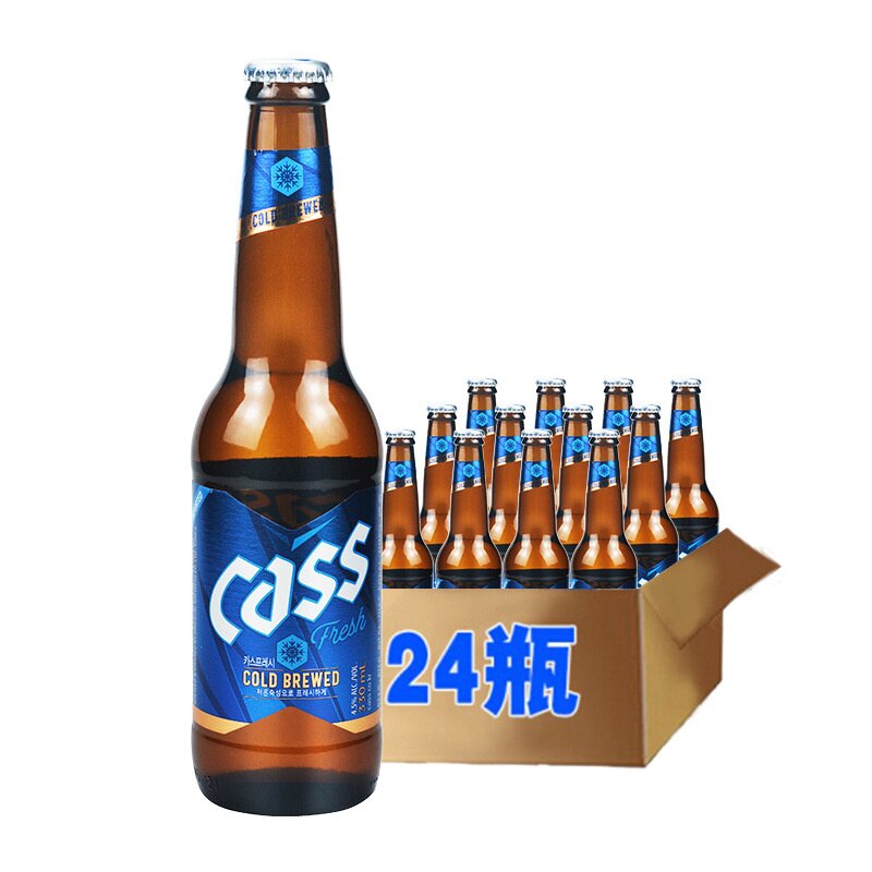 包邮 韩国原装进口cass/凯狮啤酒 330ML*24瓶玻璃瓶装 量大可询价