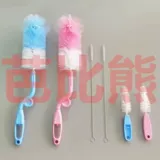 Моющее средство для бутылочек, ершик для бутылочки, щетка, щеточка, детская кисть, гигиеническая трубочка, поролоновая соска