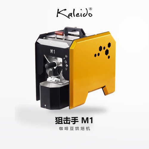 Kaleido狙击手M1200g烘豆机