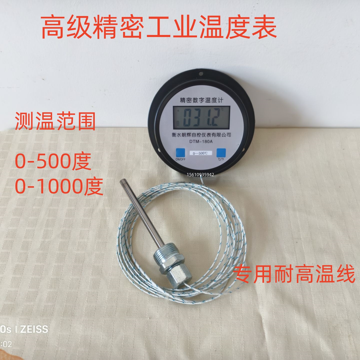 数显温度计带探头高温0-500度工业数显测温仪测油温水温0-1000度
