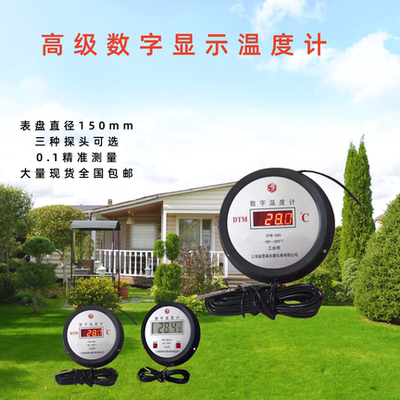 反应小探头蘑菇房冷库专用温度计