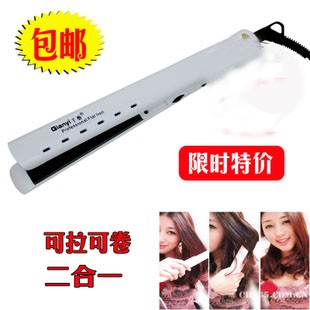 千艺1042直发器不伤发负离子钛金电直卷发器两用超薄型手感超好