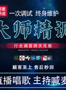 声卡调试迷笛7.1创新内置5.1精调客所思艾肯ixi娃娃脸问题解决