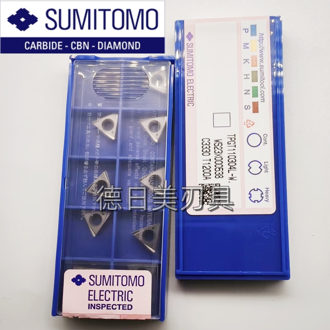 正品日本住友数控刀片刀粒 TPGT110304L-W T1200A现货库存当天发