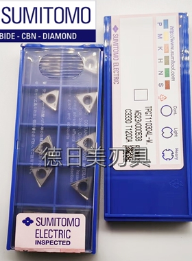 正品日本住友数控刀片刀粒 TPGT110304L-W T1200A现货库存当天发