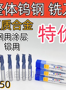 正品OUWK铣刀钢用铝用整体钨钢硬质合金棒料高强硬度直柄加长D468