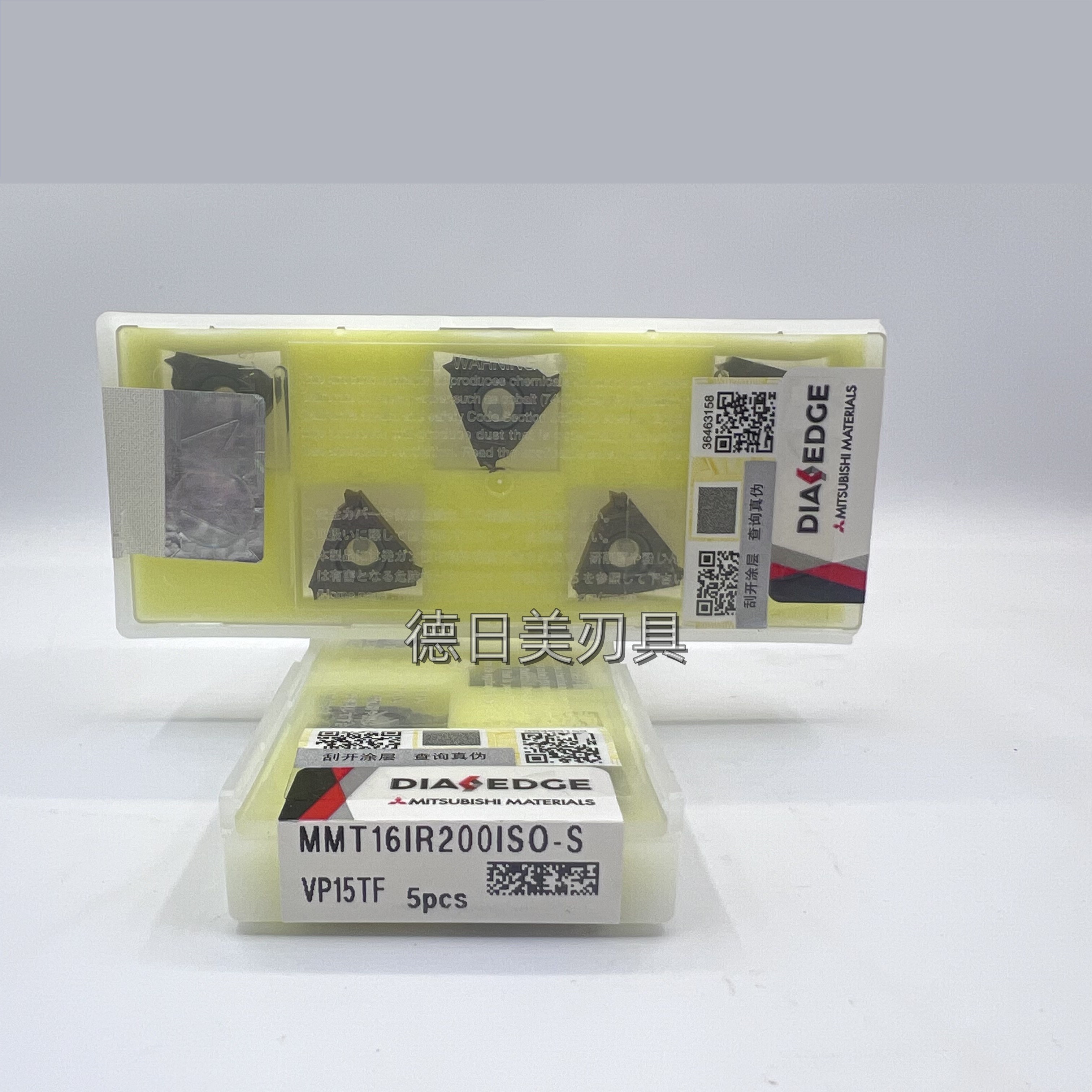 进口数控刀片刀粒 MMT16IR200ISO-S VP15TF正品刀片珊玲
