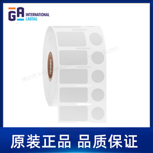 11.1定制代打印GA 23.9x12.7 International实验室标签 52NOT AWA