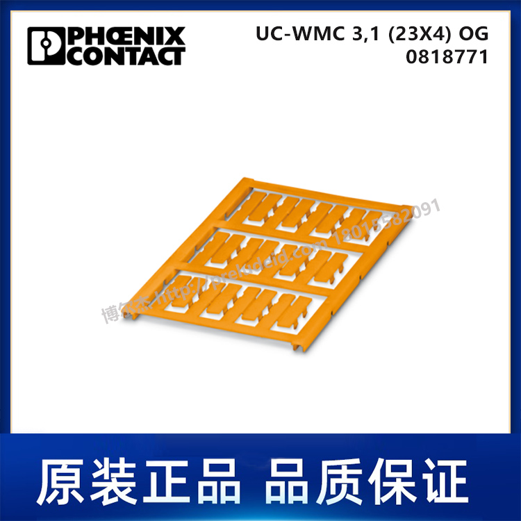 0818771-PHOENIX菲尼克斯-UC-WMC 3,1 (23X4) OG-代打印导线标记