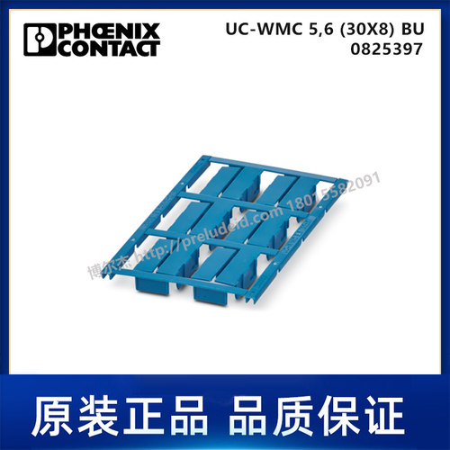 0825397-PHOENIX菲尼克斯-UC-WMC 5,6 (30X8) BU -代打印导线标记