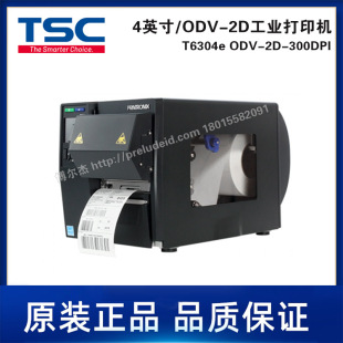 校准检测 T6304e 验证 TSC台半4英寸 工业级打印机 300DPI ODV