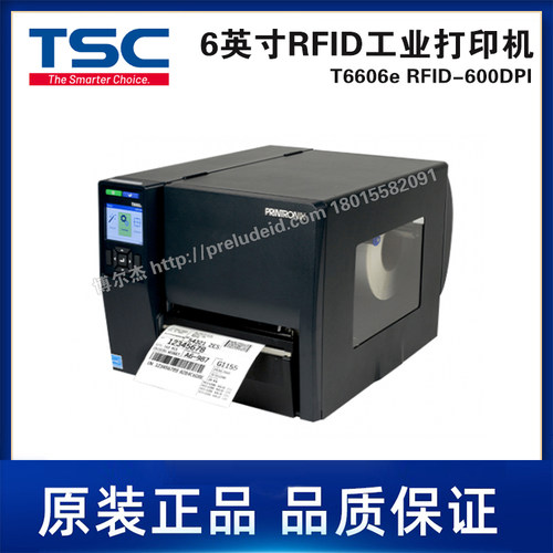T6606e RFID-600DPI-TSC台半6英寸/RFID工业打印机/高性能热转