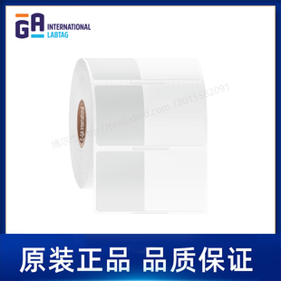 International实验室锥管低温缠绕标签 定制代打印GA HBTT 320NOT