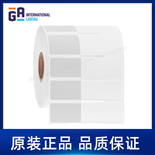 International实验室锥管缠绕标签 定制代打印GA HBTT 312NOT