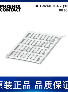 0830787-PHOENIX菲尼克斯-UCT-WMCO 4,7 (18X4) - 代打印导线标记