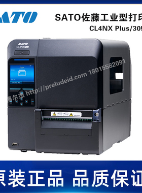 CL4NX Plus/305dpi-SATO佐藤-通用型智能工业型标签打印机