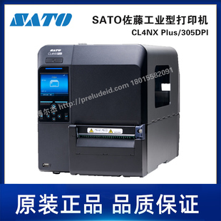 CL4NX Plus/305dpi-SATO佐藤-通用型智能工业型标签打印机