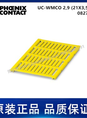 0827573PHOENIX菲尼克斯-UC-WMCO 2,9(21X3,5) YE-代打印导线标记