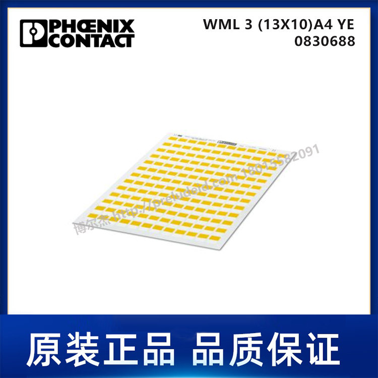 0830688-PHOENIX菲尼克斯-WML 3(13X10)A4 YE-代打印电缆标识标签