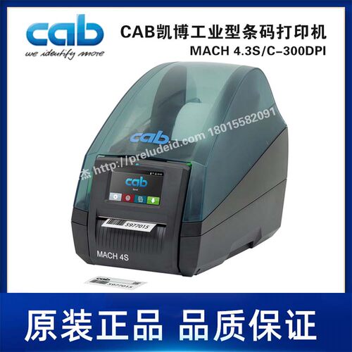 i5100液氮标签贝迪BRADY