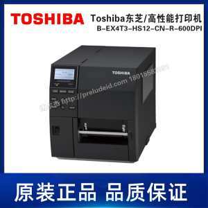 B-EX4T3-HS12-CN-R-600DPI-Toshiba东芝高性能条码工业标签打印机