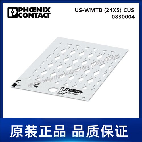0830004-PHOENIX菲尼克斯-US-WMTB (24X5) CUS - 代打印电缆标识