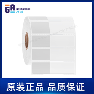 International实验室低温锥管缠绕标签 定制代打印GA CATT 312NOT
