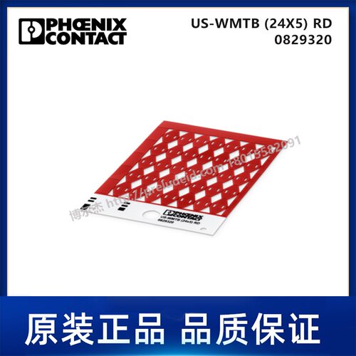 0829320-PHOENIX菲尼克斯-US-WMTB (24X5) RD - 代打印电缆标识