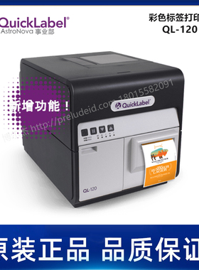 Kiaro!® QL-120-QuickLabel专业台式数字标签打印机-4.5英寸