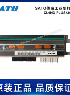 CL4NX Plus/305dpi-SATO佐藤-通用型智能工业型标签打印机-打印头