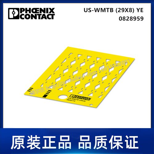 0828959-PHOENIX菲尼克斯-US-WMTB (29X8) YE - 代打印电缆标识