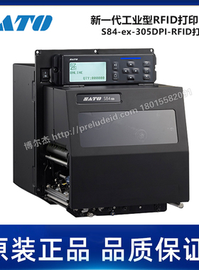 S84-ex-305DPI-SATO佐藤-工业型标签打印机-RFID打印机