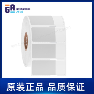 International实验室低温锥管缠绕标签 定制代打印GA L2FS 345NOT