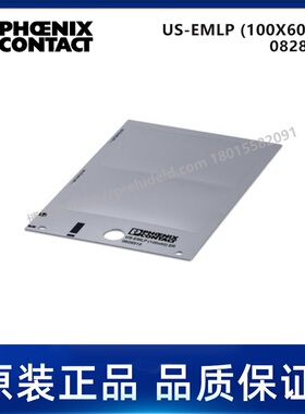 0828910-PHOENIX菲尼克斯-US-EMLP (100X60) SR - 代打印塑料标签