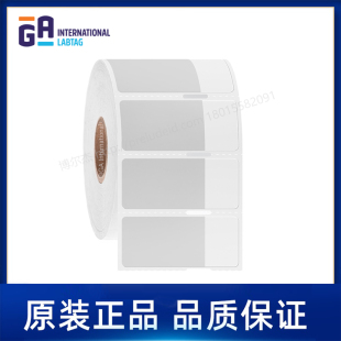 International实验室低温锥管缠绕标签 定制代打印GA L2FX 345NOT