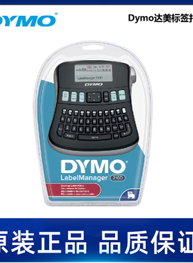 LM210D标签机1738345-DYMO达美-便携式标签打印机