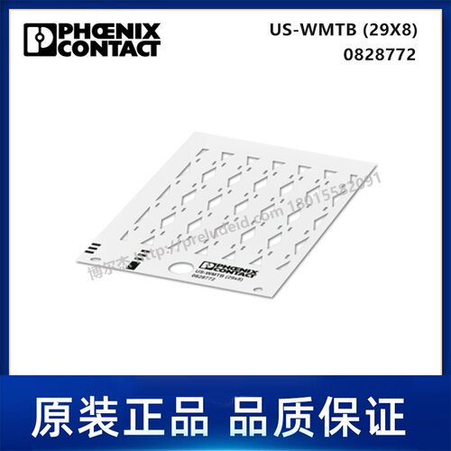 0828772-PHOENIX菲尼克斯-US-WMTB (29X8) - 代打印电缆标识