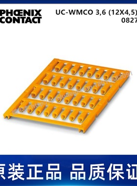 0827589-PHOENIX菲尼克斯-UC-WMCO 3,6(12X4,5)OG-代打印导线标记